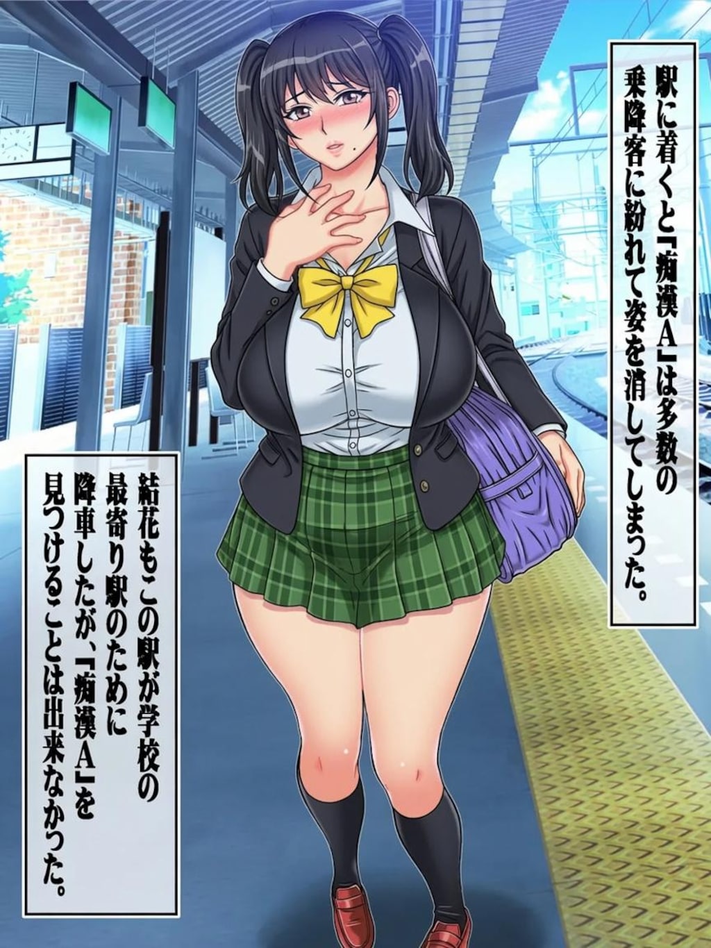 エロ漫画島