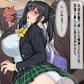 エロ漫画島 4枚目