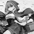 ナフサ不足の赤ずきん 2枚目