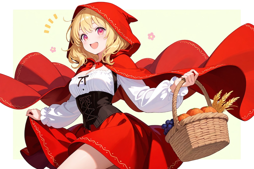 ナフサ不足の赤ずきん