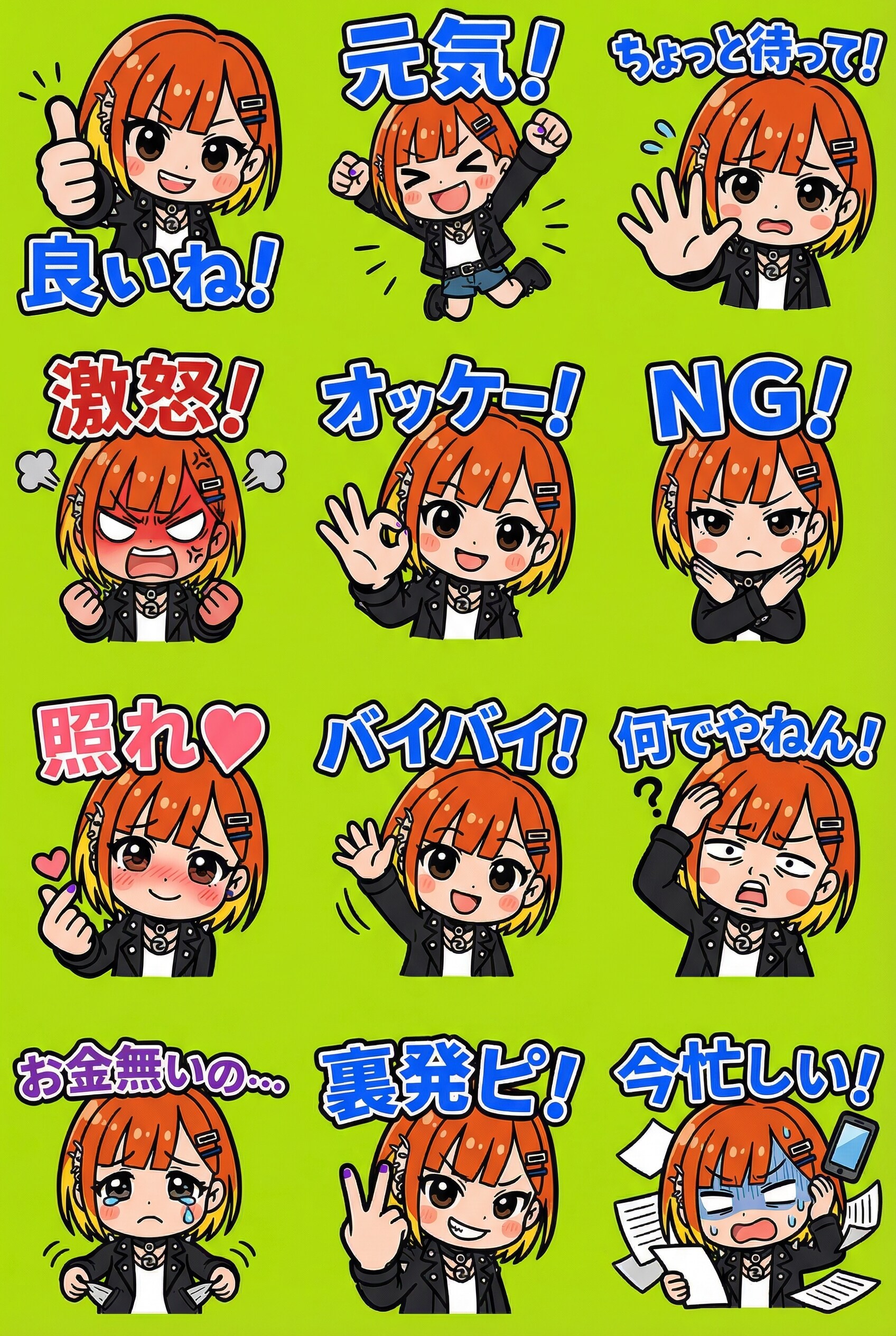 双葉スタンプ | の人気AIイラスト・グラビア