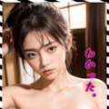 武闘派？ポニテ。続き。 3枚目