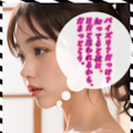 武闘派？ポニテ。続き。 4枚目