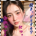 武闘派？ポニテ。続き。 11枚目