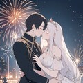 誓いのキスと祝福の花火 2枚目