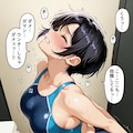 便意我慢2005-2016 11枚目