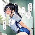 便意我慢2005-2016 7枚目