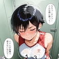 便意我慢2005-2016 2枚目