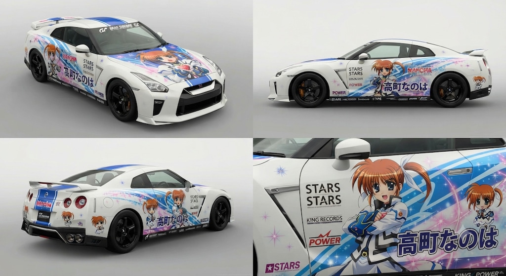 高町なのは痛車GT-R