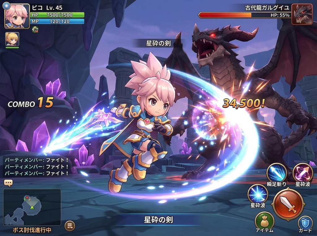 ポリゴンの進化