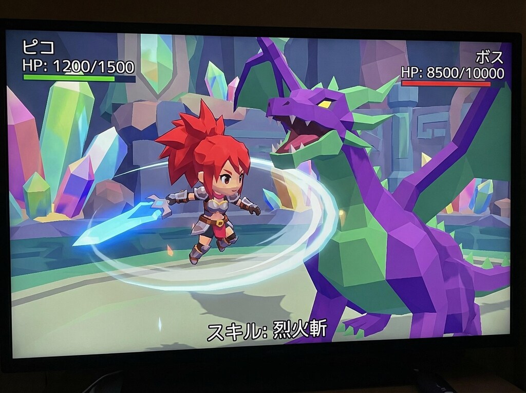 ポリゴンの進化