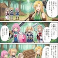 スローライフ 5枚目