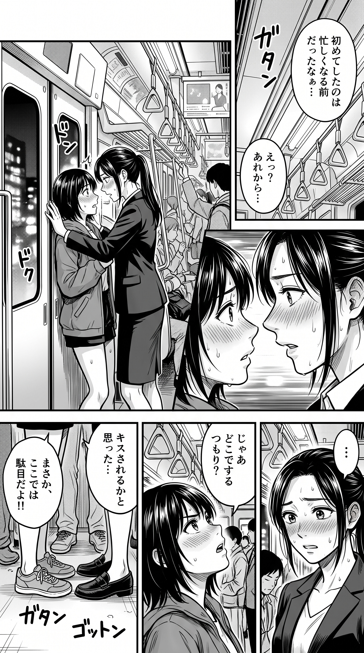 くちびる