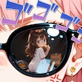 ワナワナ…💢 2枚目