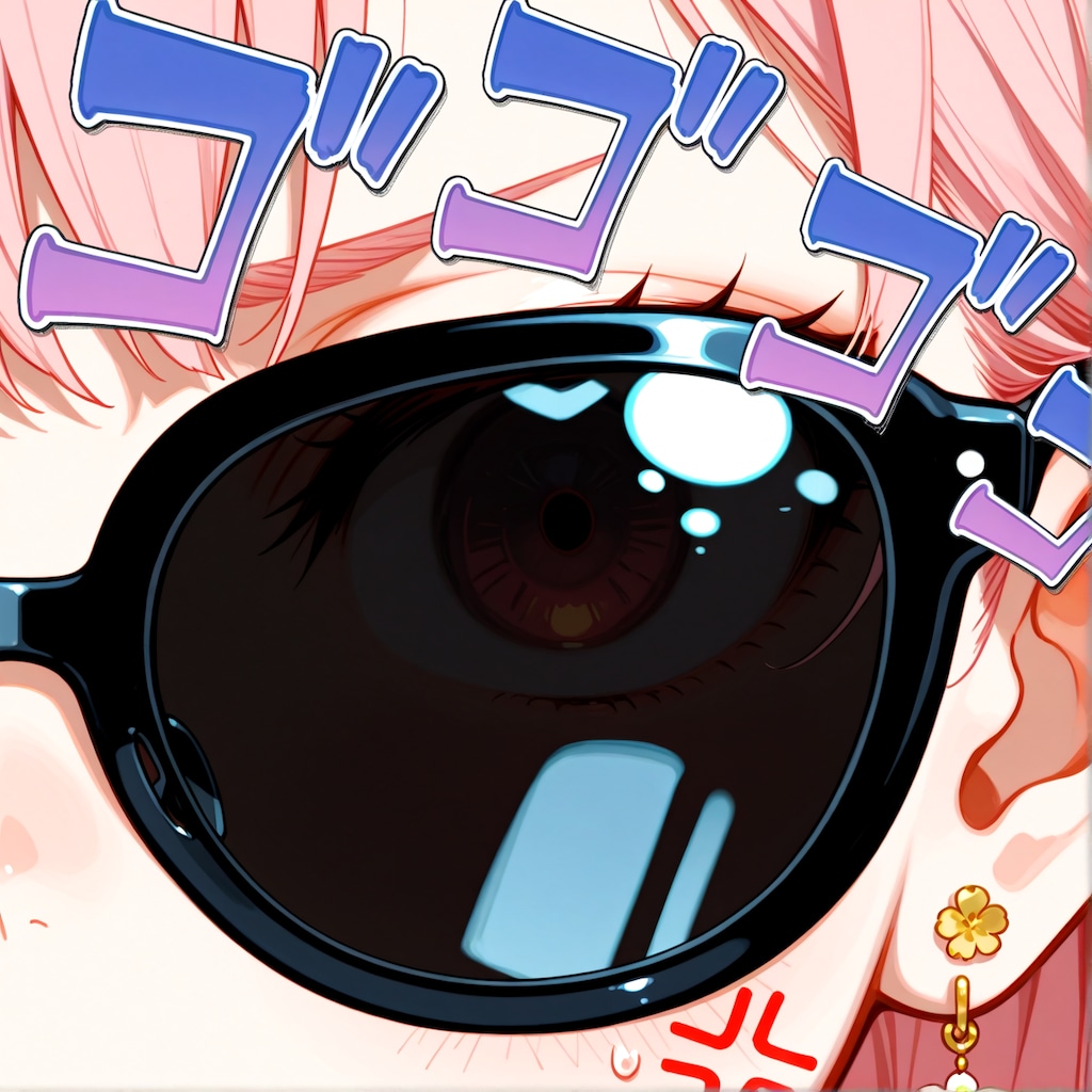 ワナワナ…💢