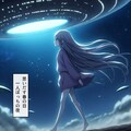 お題：エイリアン（UFOの謎かけ） 3枚目