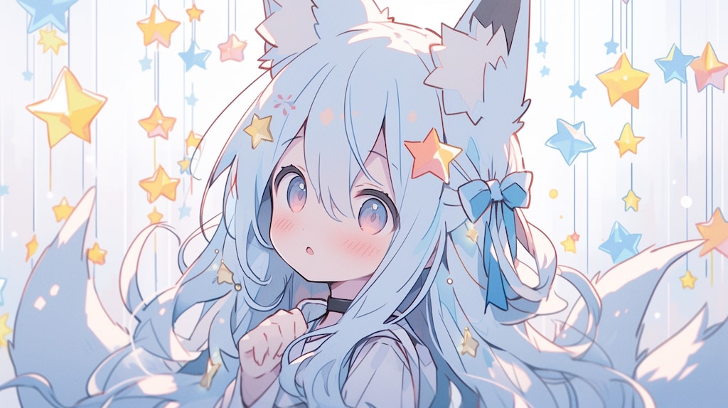 星降る夜の狐娘のささやき