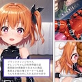 うちの子紹介＆SDXL対応 4枚目
