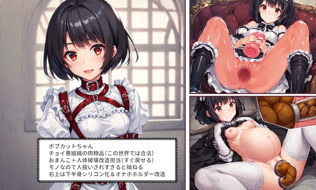 うちの子紹介＆SDXL対応