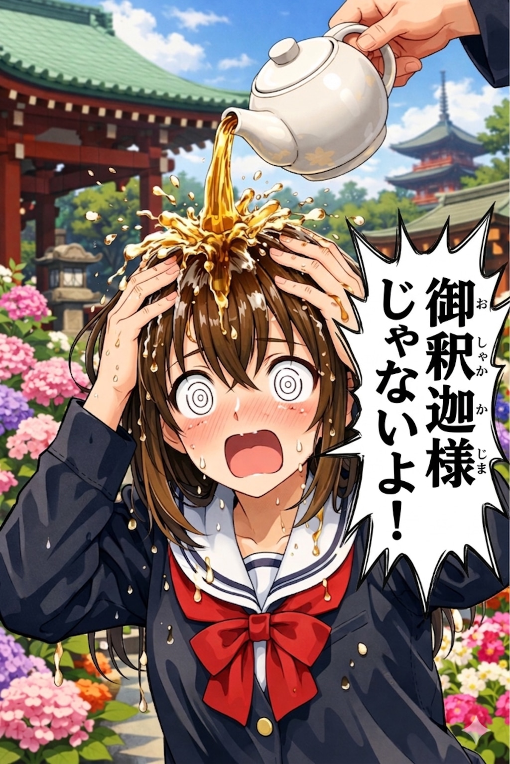 4月8月はお釈迦様の誕生日と聞いて…