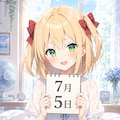 デイリーイラスト 26/7/5【2/5】 8枚目