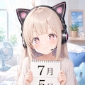 デイリーイラスト 26/7/5【2/5】 2枚目