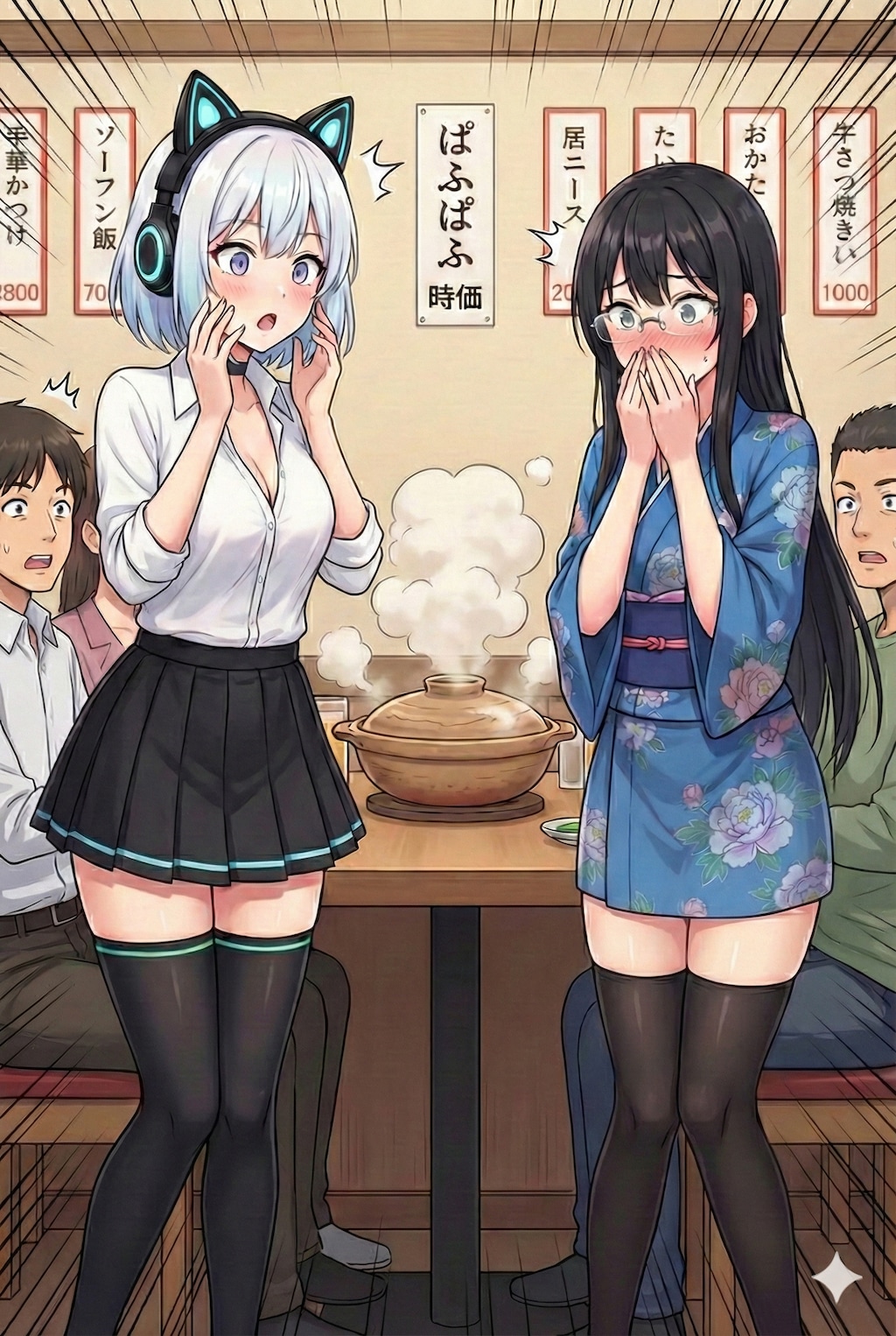 ぱふぱふ（時価）の衝撃