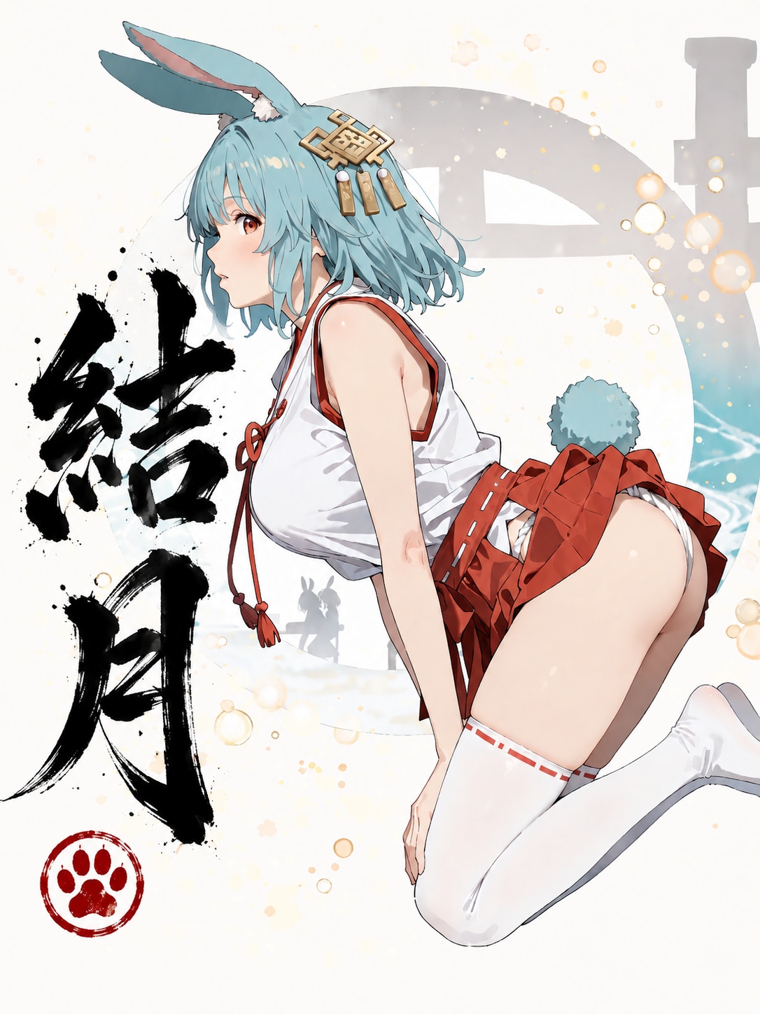 結月(ゆづき) 3.0