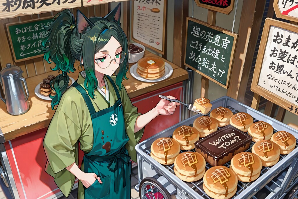 今日はチョコクリーム入り