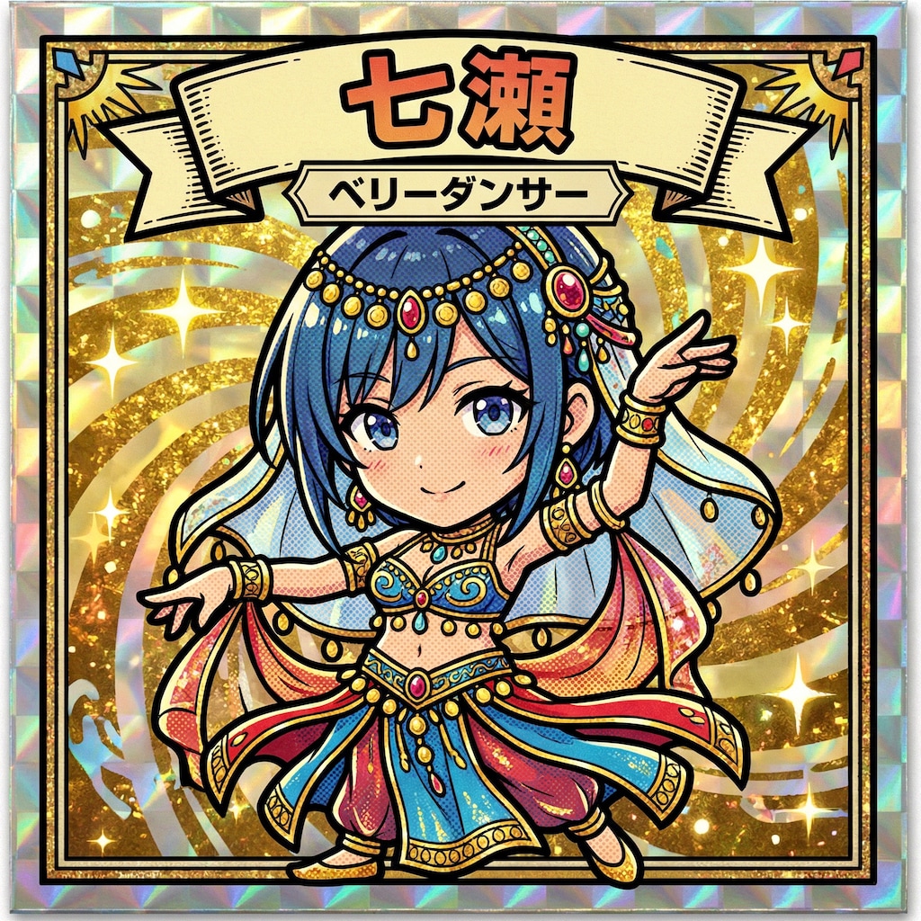 35　ベリーダンサー七瀬（ちちぷいシール）