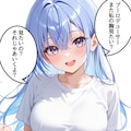 鈴木羽那の誘惑2 2枚目