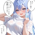 鈴木羽那の誘惑2 4枚目