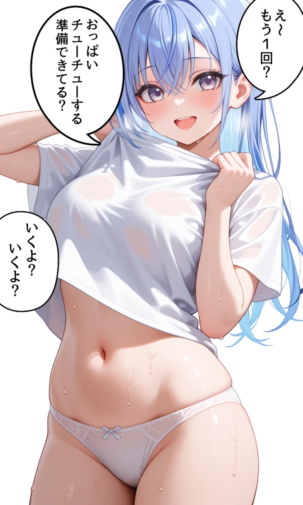 鈴木羽那の誘惑2