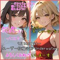 【告知】ユーザー投稿企画｢Underwater｣ 11枚目