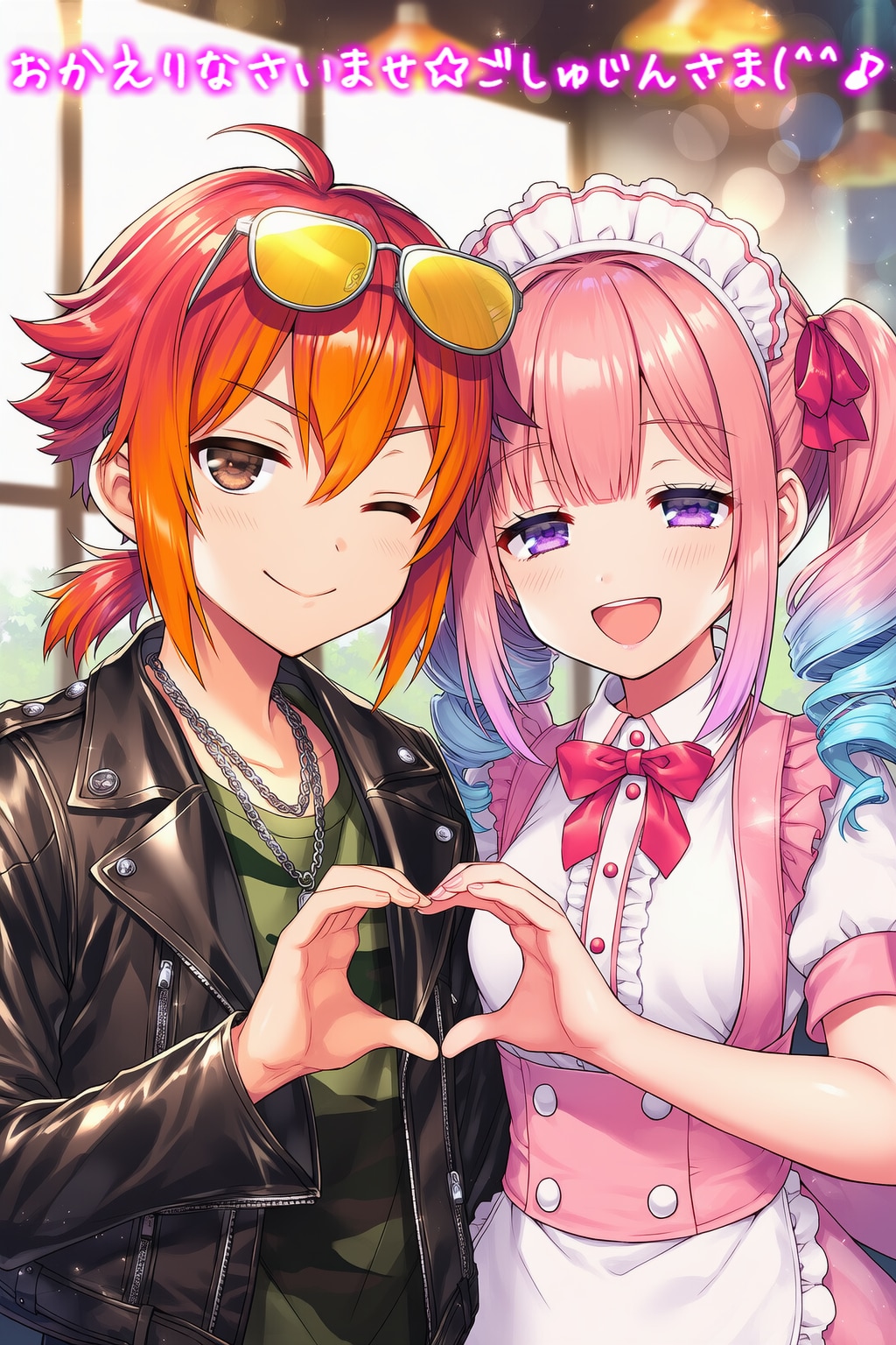 💛🎏 ゴールデンウィーク企画 🎏💛　💗 姫宮兄妹の仲良しデート 💗