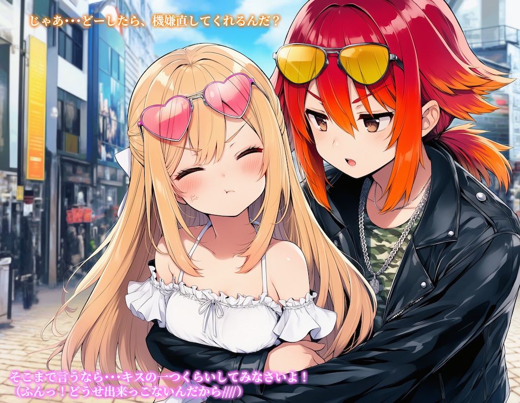 💛🎏 ゴールデンウィーク企画 🎏💛　💗 姫宮兄妹の仲良しデート 💗
