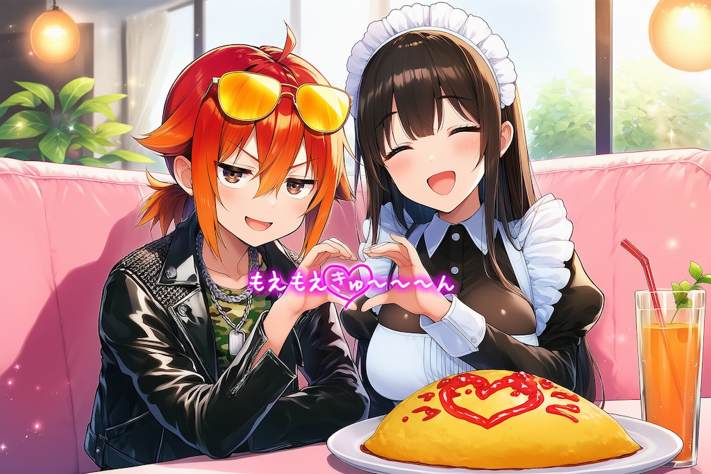 💛🎏 ゴールデンウィーク企画 🎏💛　💗 姫宮兄妹の仲良しデート 💗
