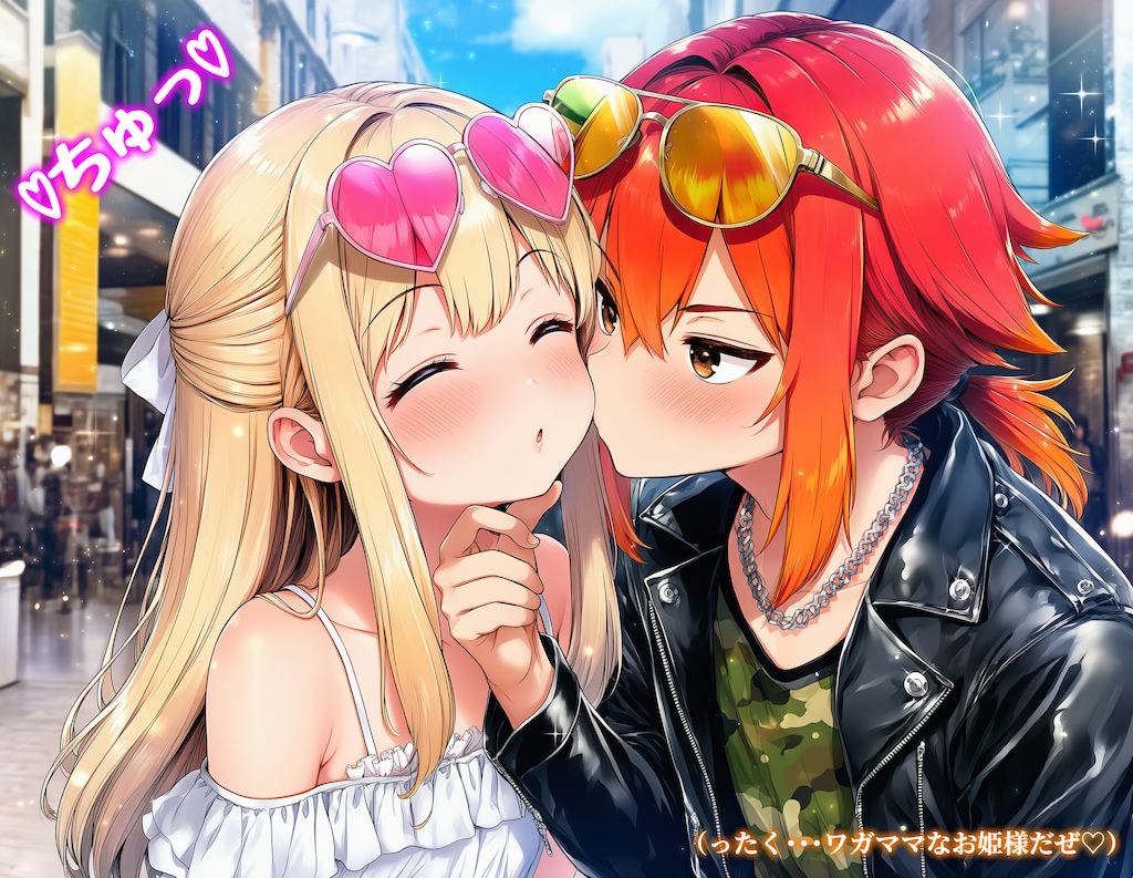 💛🎏 ゴールデンウィーク企画 🎏💛　💗 姫宮兄妹の仲良しデート 💗