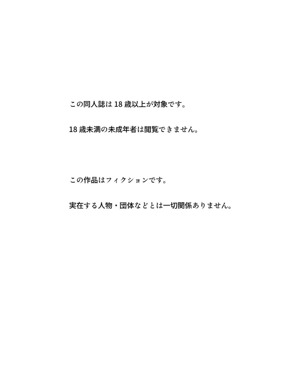 影愛産業のお得セット Vol.01 - ●●陵●＆性●化パック🔥体験版 1🔥