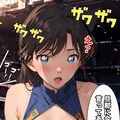 状況報告！4コマ漫画！ 2枚目