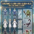 ファンタジーRPGゲーム 4枚目