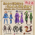 ファンタジーRPGゲーム 2枚目