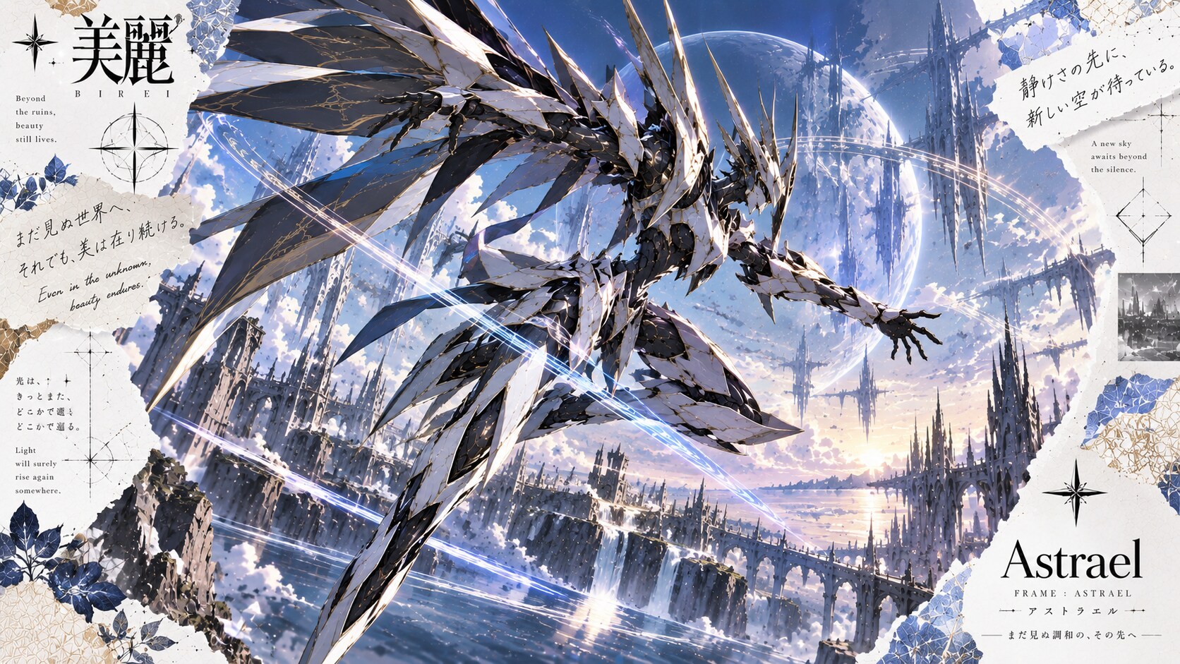 A blade-winged guardian streaking past a rising moon, light trailing above a drowned and silent city | の人気AIイラスト・グラビア