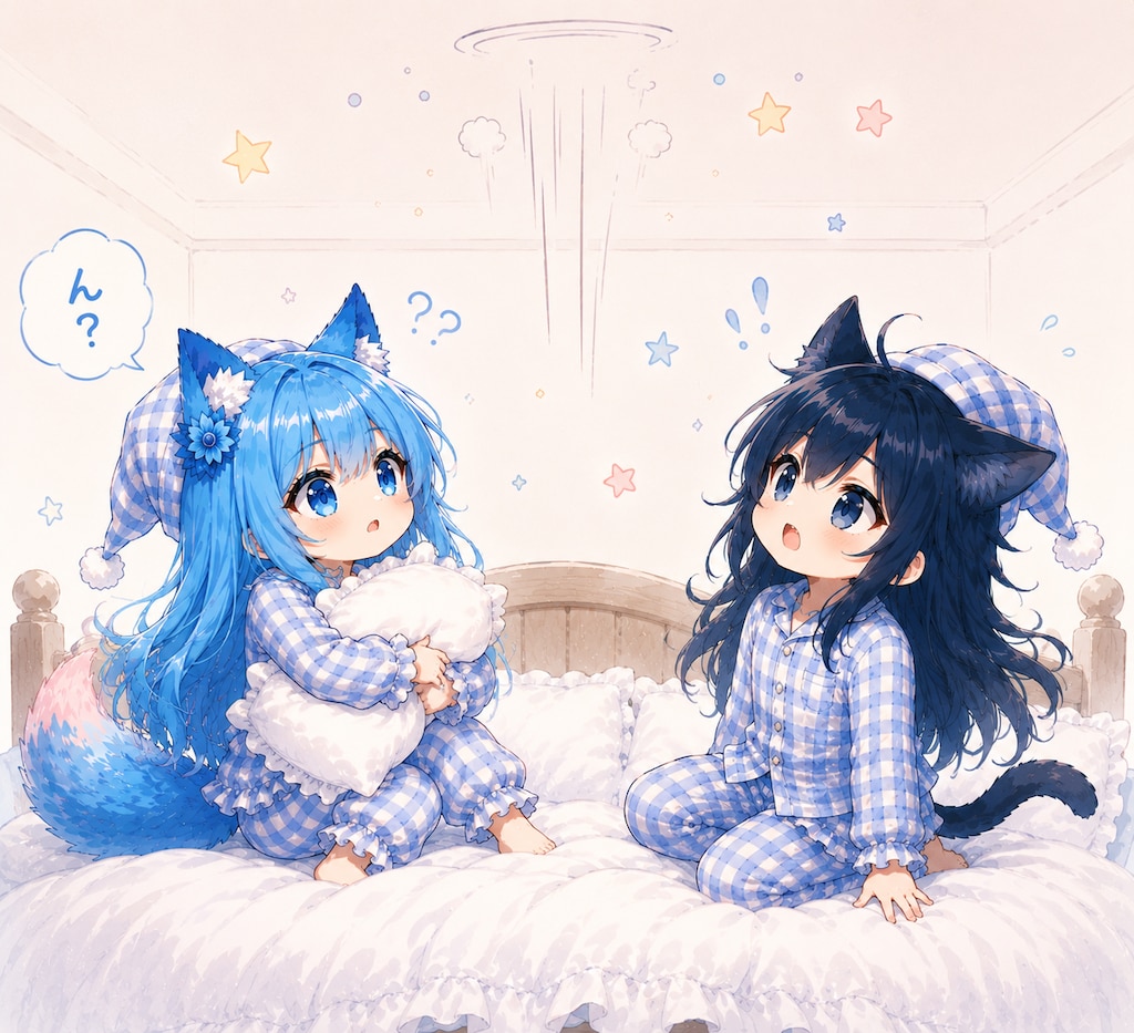 わぁっ