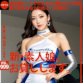 6/19 AVジャケット作成 5枚目