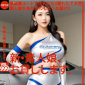 6/19 AVジャケット作成 3枚目