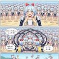 リコちゃんになっちゃった司令官とリコちゃん達のコミック#∞5 4枚目