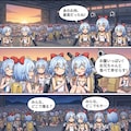 リコちゃんになっちゃった司令官とリコちゃん達のコミック#∞5 9枚目