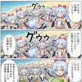 リコちゃんになっちゃった司令官とリコちゃん達のコミック#∞5 5枚目