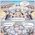 リコちゃんになっちゃった司令官とリコちゃん達のコミック#∞5 2枚目